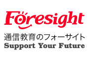 フォーサイトのロゴ